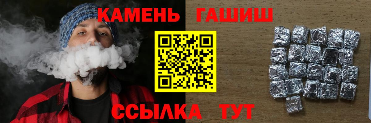 наркошоп  Вход с VPN  Сосновый Бор  Гашиш 40% ТГК  ГАШ AMNESIA HAZE 