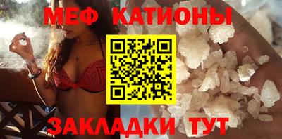 меф Ликино-Дулёво