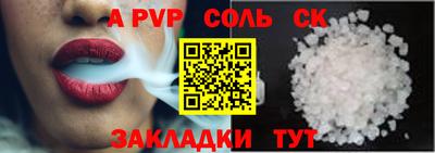 наркотики Лесосибирск