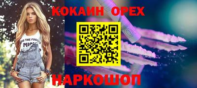 наркотики Лесосибирск