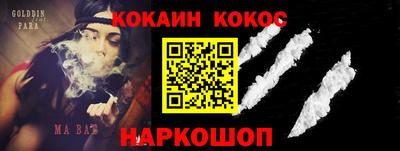 меф Ликино-Дулёво