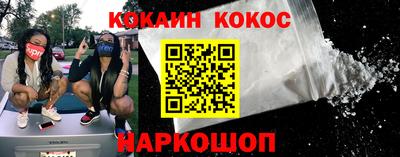 наркотики Лесосибирск