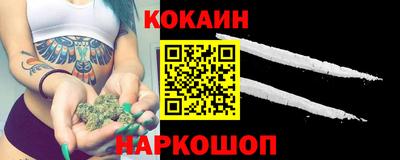 наркотики Лесосибирск