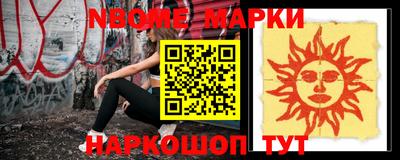 меф Ликино-Дулёво