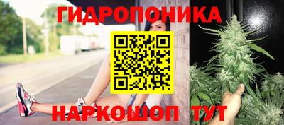 каннабис Ливны