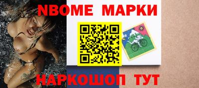 меф Ликино-Дулёво