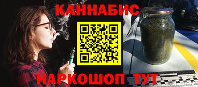 каннабис Ливны