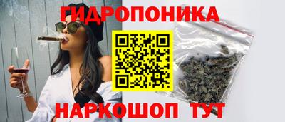 каннабис Ливны