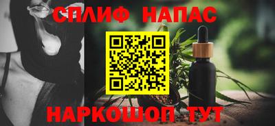 каннабис Ливны