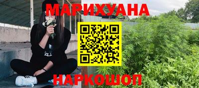 меф Ликино-Дулёво