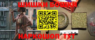 каннабис Ливны