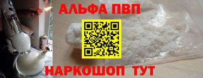 каннабис Ливны