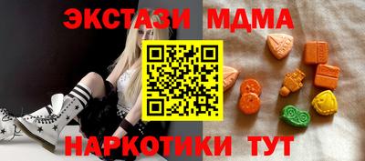 наркотики Лесосибирск