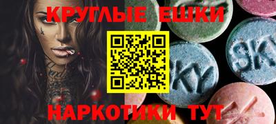наркотики Лесосибирск