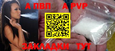 каннабис Ливны