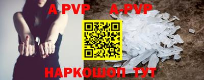 каннабис Ливны