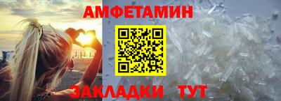 меф Ликино-Дулёво