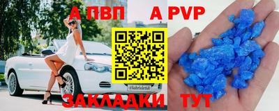 каннабис Ливны