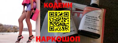 наркотики Лесосибирск