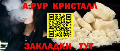каннабис Ливны