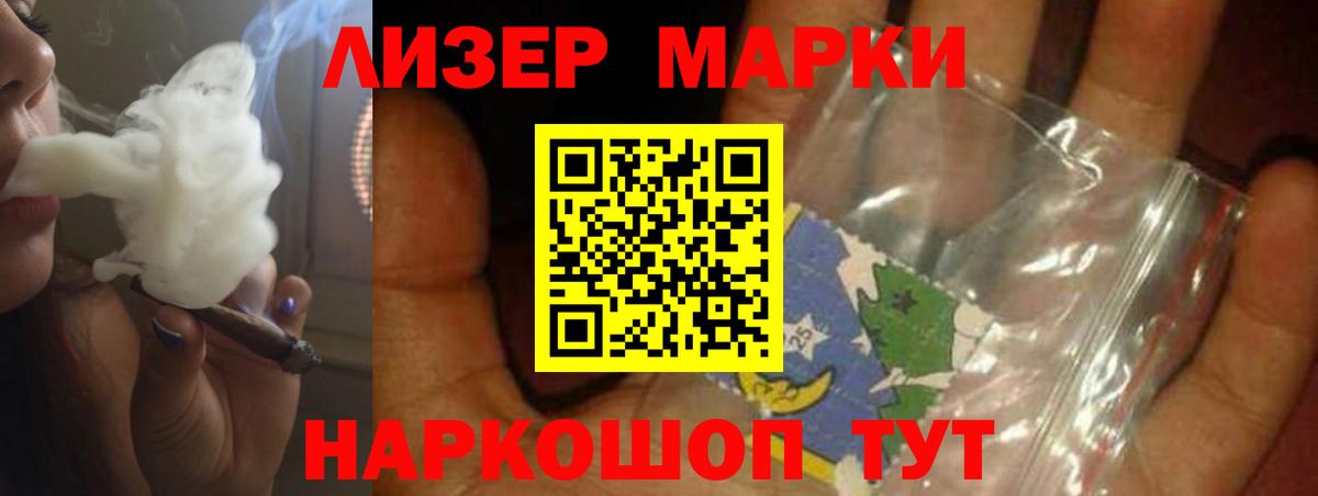 ЛСД экстази ecstasy  Вход с VPN  Лсд 25 экстази кислота  Сосновый Бор 