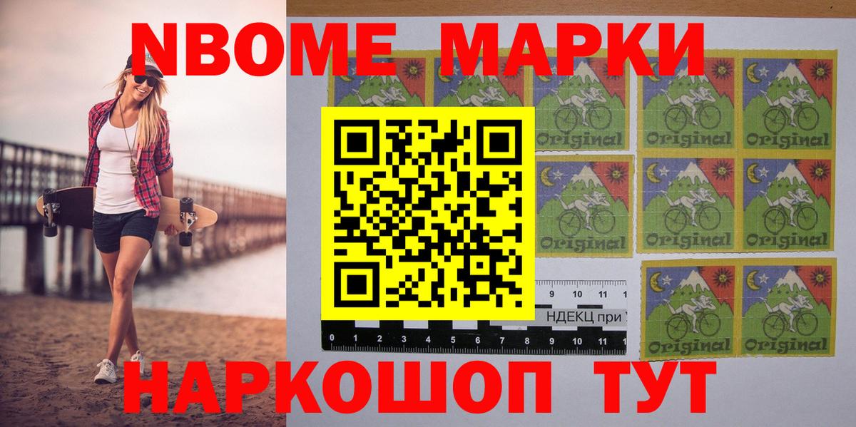 Наркотические марки 1500мкг  Наркотические марки 1500мкг  Сосновый Бор  дарнет шоп  Вход с VPN 