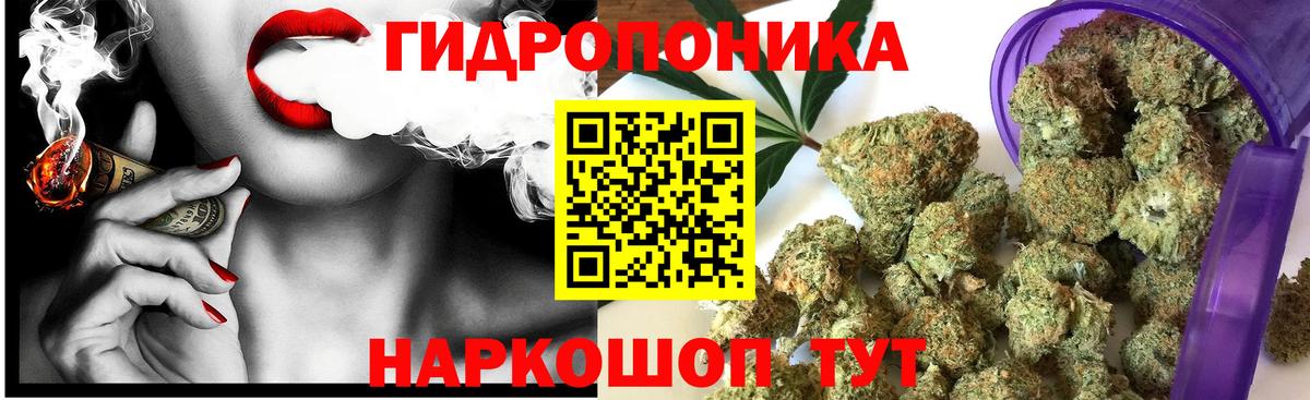 МАРИХУАНА THC 21% Сосновый Бор