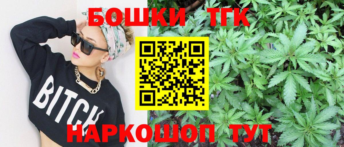 Каннабис гибрид  Шишки марихуана тримм  Конопля планчик  Вход с VPN  Конопля Bruce Banner  Сосновый Бор 
